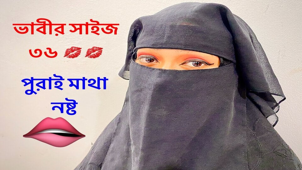 Sapık terzi, tesettürlü yengesini şehvetle sikiyor