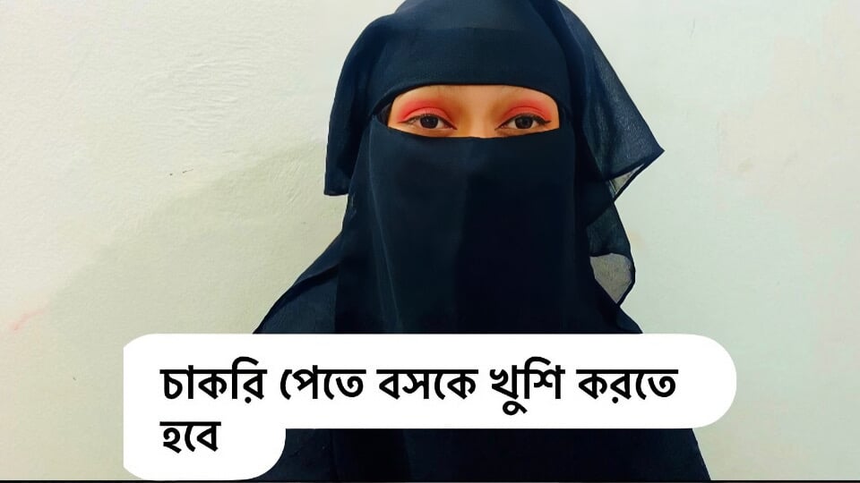 patron zor sikildi iş hakkında konuştu