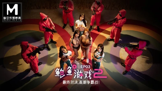 ModelMedia Asia - Pussy Game 2 EP3 - Son Hesaplaşma Zafer için Nihai Savaş!