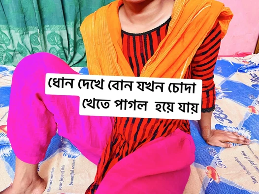 desi üvey kardeş içinde low kaba sert kahrolası üvey kardeş alon içinde oda