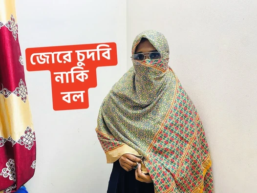 Dar Amcıklı Türbanlı Hatun, Uzun Bir Sohbet Sonrası Sikildi